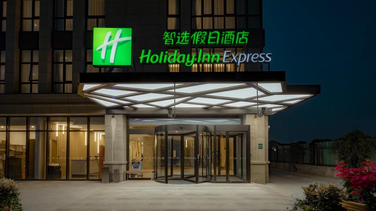 Holiday Inn Express Shanghai Hongqiao North By Ihg Fengbang ภายนอก รูปภาพ